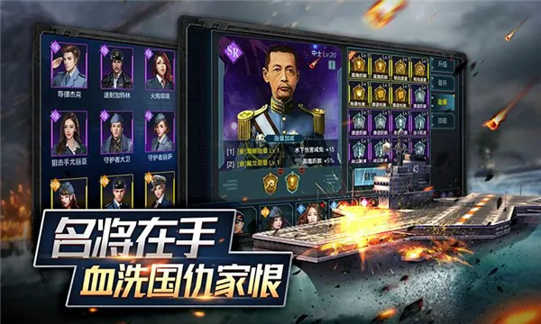 ����ָ�ӹ�(ĩ�պ�ս����)v12.6.4 �ٷ������ͼ