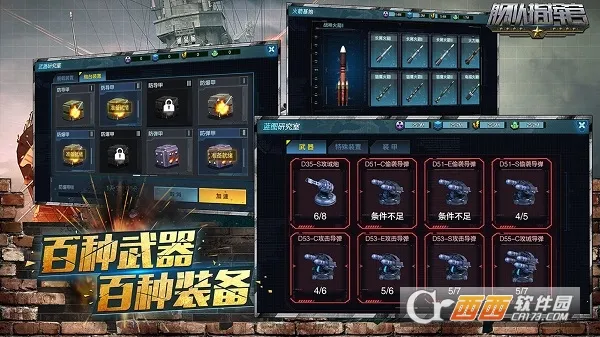 ����ָ�ӹ�(ĩ�պ�ս����)v12.6.4 �ٷ������ͼ