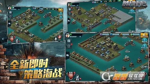 ����ָ�ӹ�(ĩ�պ�ս����)v12.6.4 �ٷ������ͼ