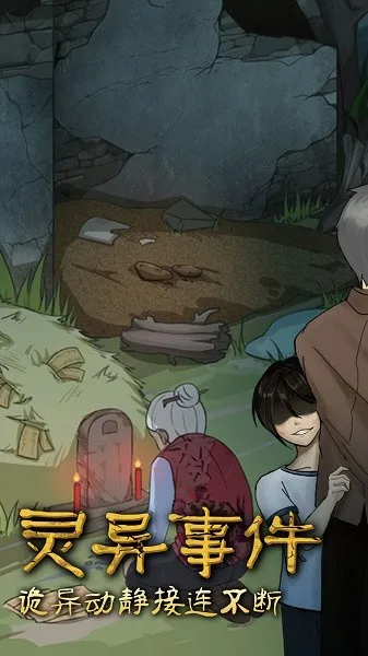 ���ݹֵ�2026�ٷ�����v1.0.3 ��Ѱ��ͼ