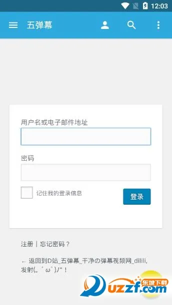 �嵯Ļ2026�ٷ����°汾v2.2.3 �ֻ����ͼ