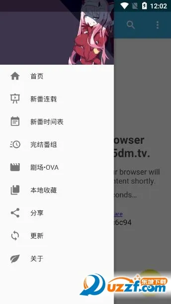 �嵯Ļ2026�ٷ����°汾v2.2.3 �ֻ����ͼ