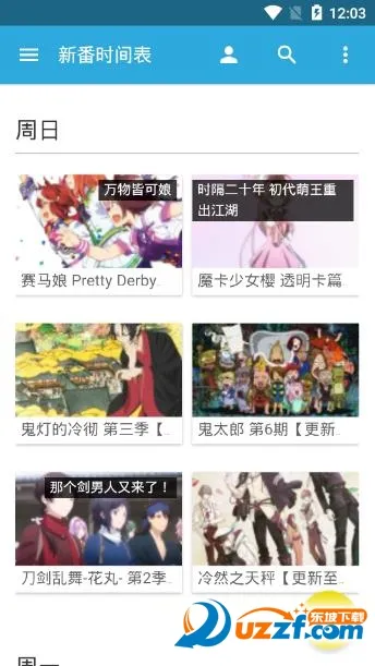 �嵯Ļ2026�ٷ����°汾v2.2.3 �ֻ����ͼ