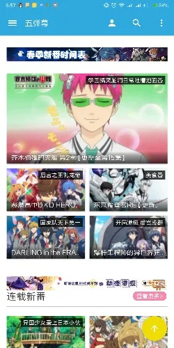 �嵯Ļ2026�ٷ����°汾