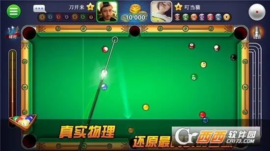 ����̨�������ֻ���v1.00.45 �ٷ������ͼ