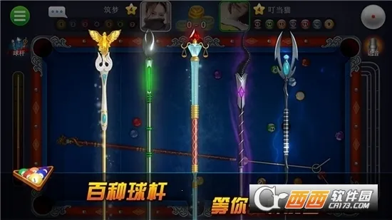 ����̨�������ֻ���v1.00.45 �ٷ������ͼ