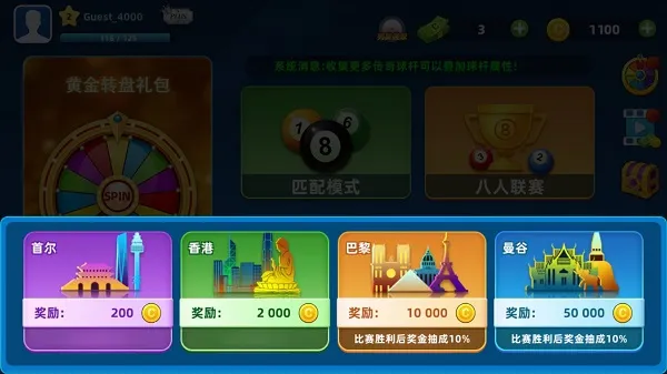 ����̨�������ֻ���