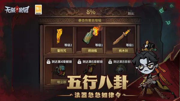 �����ֻ�2026���ذ�װv1.40 ��׿���ͼ