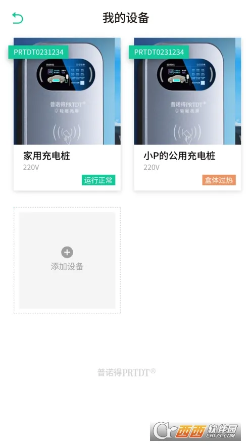 ��ŵ������Դ(���׮��������)v1.1.32 ��׿���ͼ