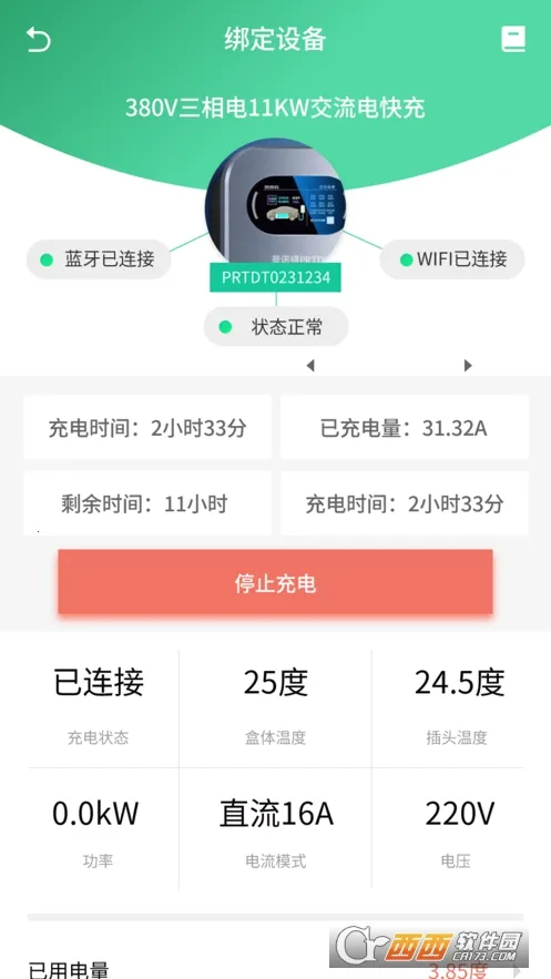 ��ŵ������Դ(���׮��������)v1.1.32 ��׿���ͼ