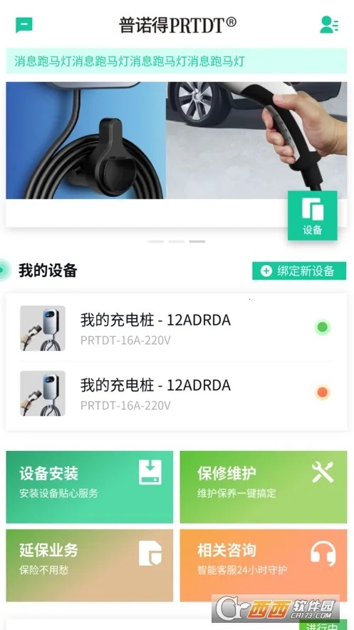 ��ŵ������Դ(���׮��������)v1.1.32 ��׿���ͼ