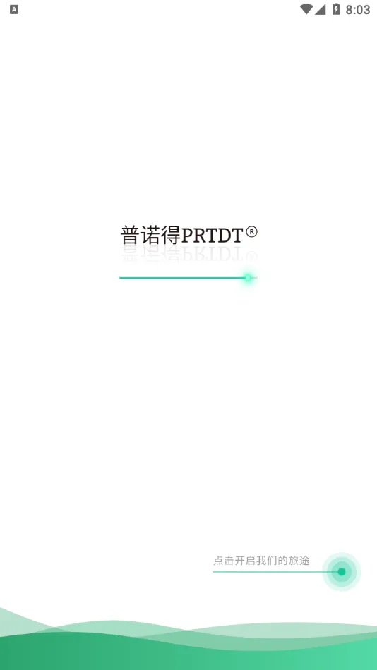 ��ŵ������Դ(���׮��������)v1.1.32 ��׿���ͼ