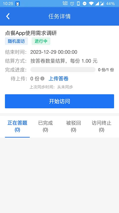 ���й�������Ա2026�ٷ�����v4.6.5 �ֻ����ͼ