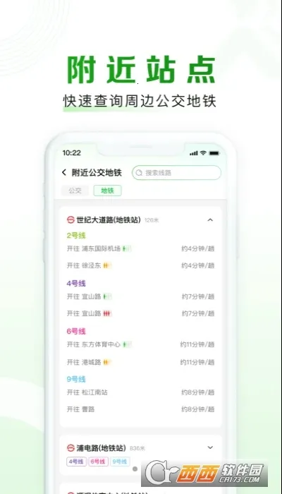 ������(�Ϻ�����ƽ̨)v2.00.83 ��Ѱ��ͼ