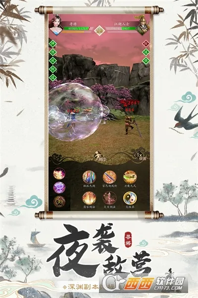 Ѱ��online(������������)v1.17 �ٷ������ͼ