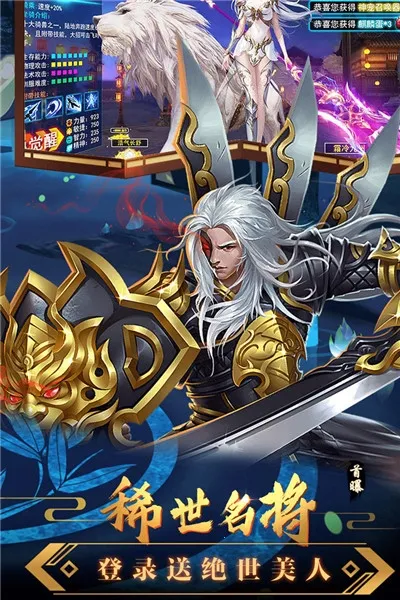 Ѱ��online(������������)v1.17 �ٷ������ͼ