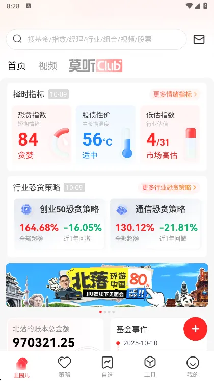 ��Ȧ�������ֻ���