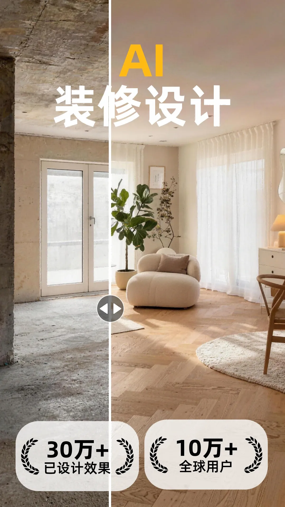 װ����ƴ�ʦ2026���°汾v1.0.0 �ֻ����ͼ