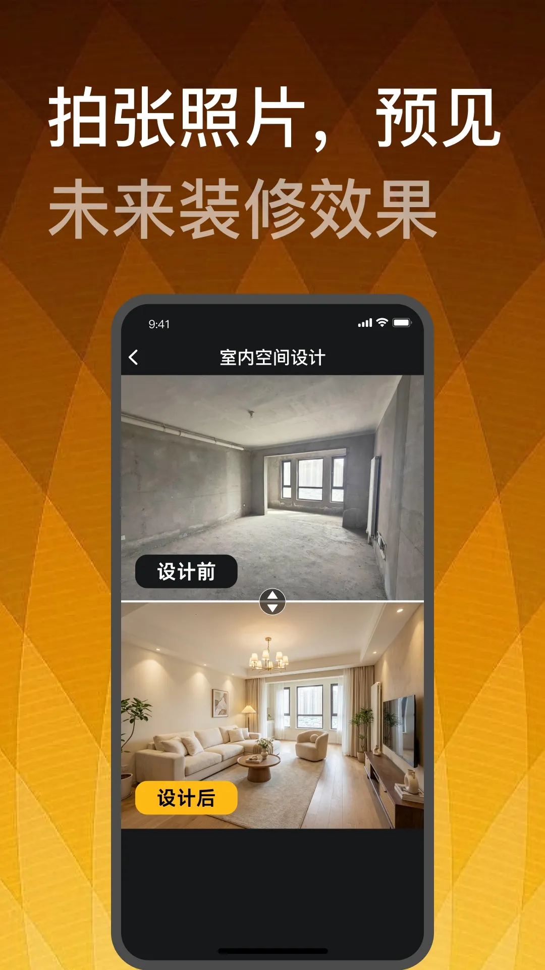 װ����ƴ�ʦ2026���°汾v1.0.0 �ֻ����ͼ