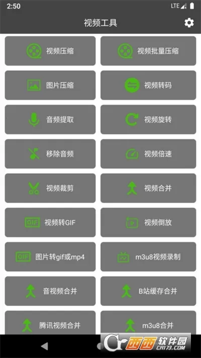 ��Ӱ��Ƶ������(��Ƶ�༭����)v4.9.3 ��׿���ͼ