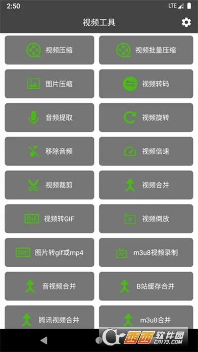 ��Ӱ��Ƶ������(��Ƶ�༭����)v4.9.3 ��׿���ͼ