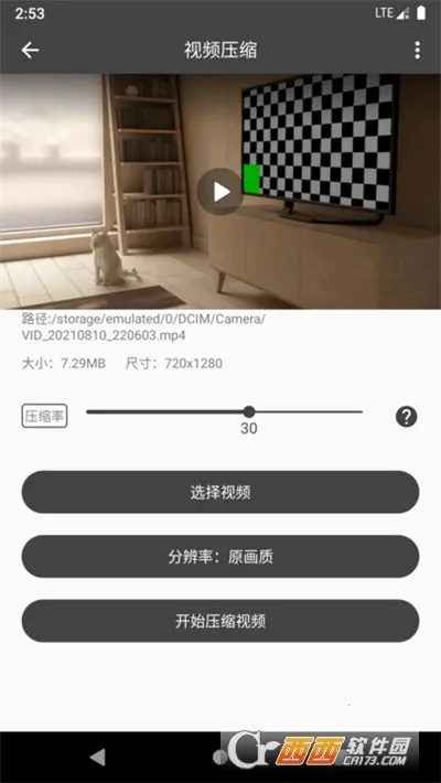 ��Ӱ��Ƶ������(��Ƶ�༭����)v4.9.3 ��׿���ͼ