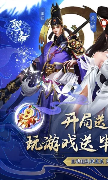 ��ի�����2026���ذ�װv1.0.0 ��׿���ͼ