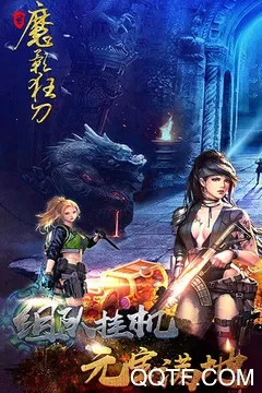 ħӰ��(�����ɫ������Ϸ)