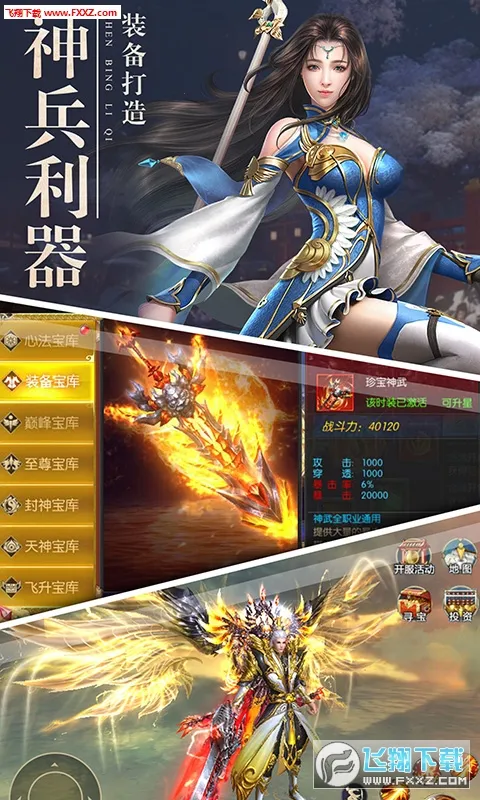 �񻰴�½(��ò�����Ϸ)v1.0 �ֻ����ͼ