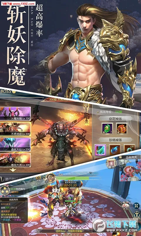 �񻰴�½(��ò�����Ϸ)v1.0 �ֻ����ͼ