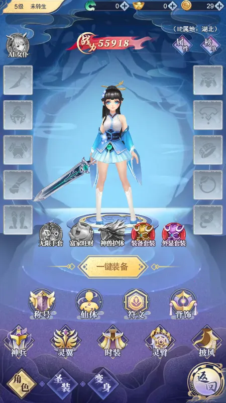 �񻰴�½(��ò�����Ϸ)v1.0 �ֻ����ͼ