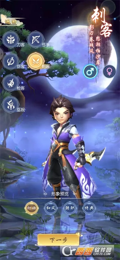 ������Ѳɽ��׿���ֻ���v1.0 �ֻ����ͼ