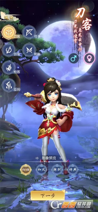 ������Ѳɽ��׿���ֻ���v1.0 �ֻ����ͼ