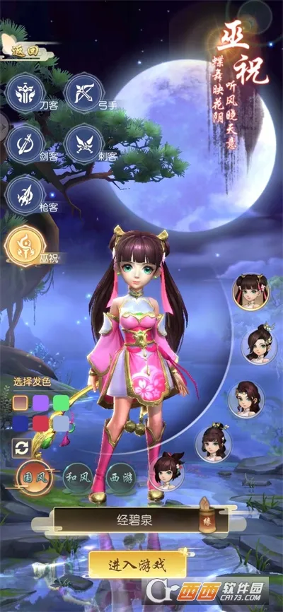 ������Ѳɽ��׿���ֻ���v1.0 �ֻ����ͼ