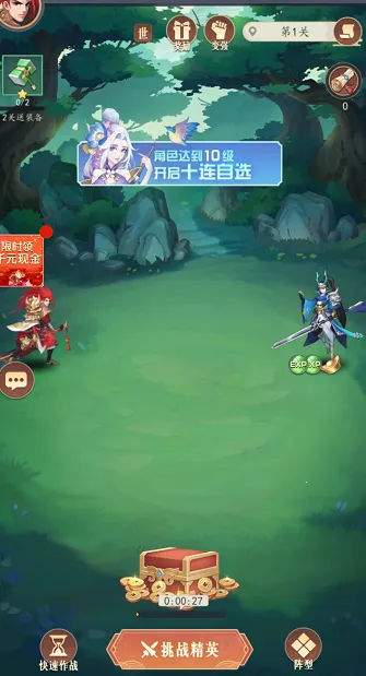 ������Ѳɽ��׿���ֻ���v1.0 �ֻ����ͼ