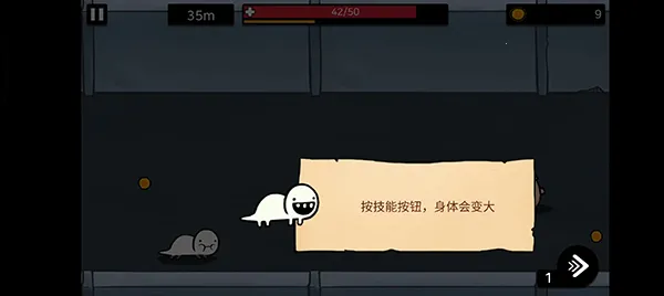 Lab Escape��װ��(ð�մ�����Ϸ)