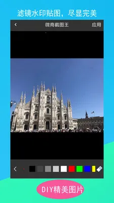 ΢�̽�ͼ��2026���°汾v3.1.5 �ٷ������ͼ