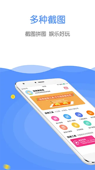 ΢�̽�ͼ��2026���°汾v3.1.5 �ٷ������ͼ