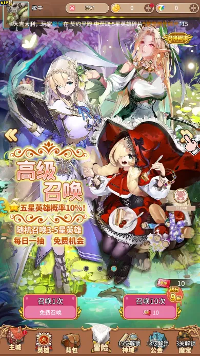 ���ս�ǰ�׿���ֻ���