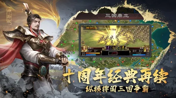 ����ȺӢ�������ֻ���v9.8.2.1 �ֻ����ͼ