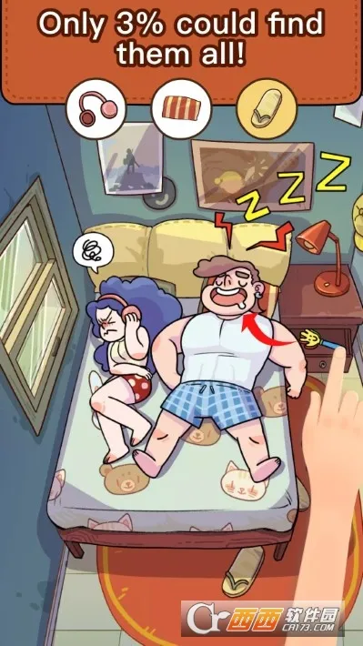 Find Out(���������Ϸ)v3.71.0 ��׿���ͼ