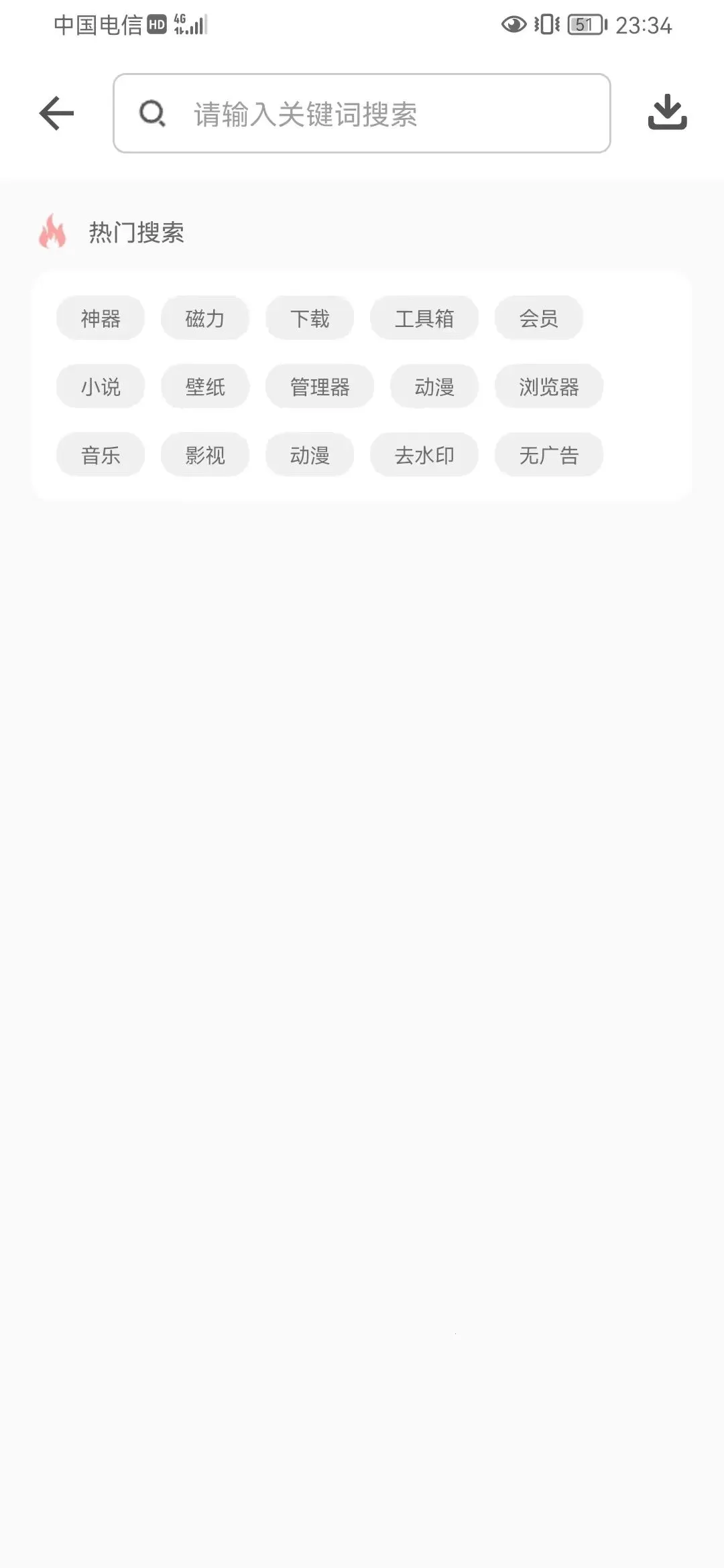 �����ֿ����°汾v1.2.9 �ٷ������ͼ