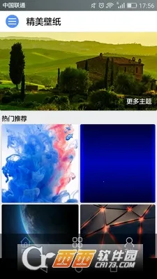 ������ֽ(��ֽ��������)v1.3 �ٷ������ͼ