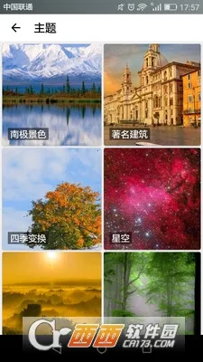 ������ֽ(��ֽ��������)v1.3 �ٷ������ͼ