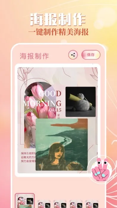 ������ֽ(��ֽ��������)v1.3 �ٷ������ͼ