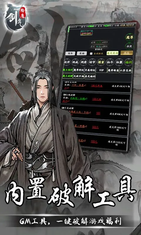 ������ħ(����������Ϸ)v1.0.0 �ٷ������ͼ