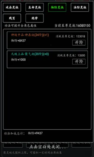 ������ħ(����������Ϸ)