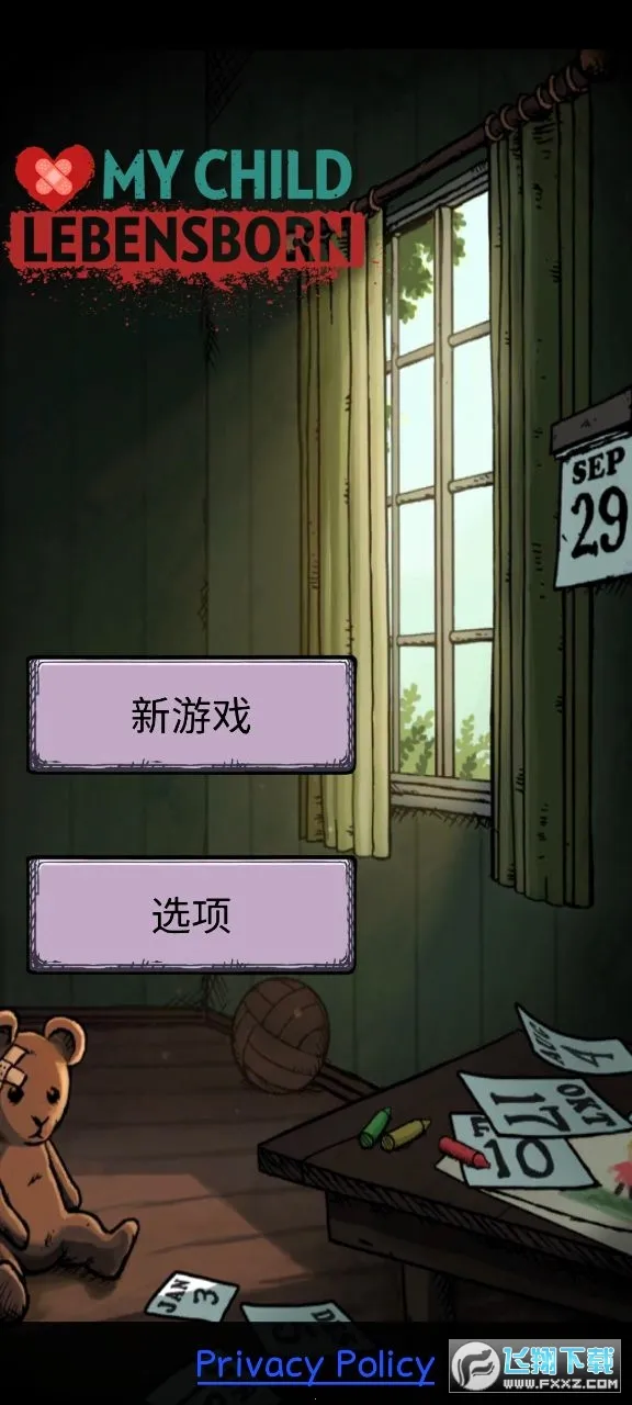 �ҵĺ�������֮Ȫ2v2.0.114 �ٷ������ͼ