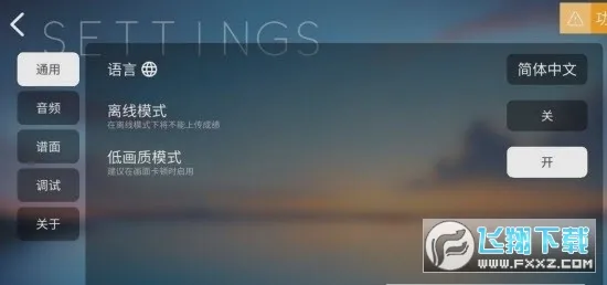 phira������v0.6.7.1 ��׿���ͼ