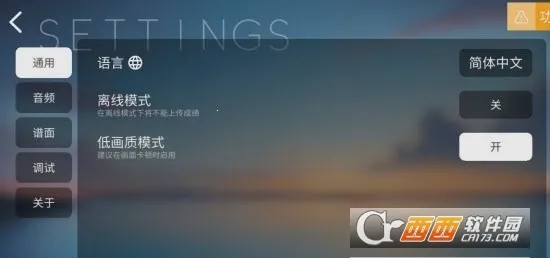 phira������v0.6.7.1 ��׿���ͼ